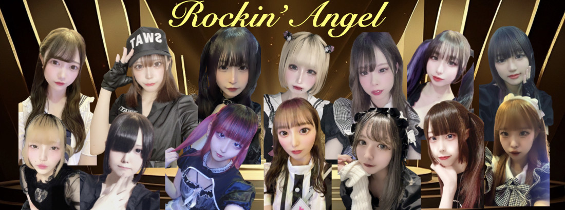 Rockin' Angel