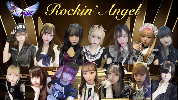 Rockin' Angel