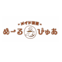 メイド喫茶めーるぴゅあ