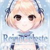 Reino Celeste
