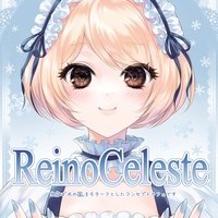 Reino Celeste