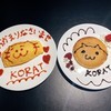 メイドCafe＆Bar KORAT