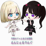 えんじぇるりんぐ