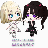 えんじぇるりんぐ