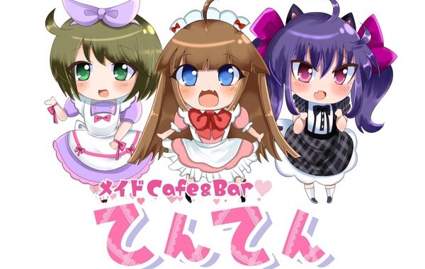 メイドcafe＆barてんてん