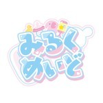 みるくめいど