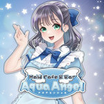 アクアエンジェル