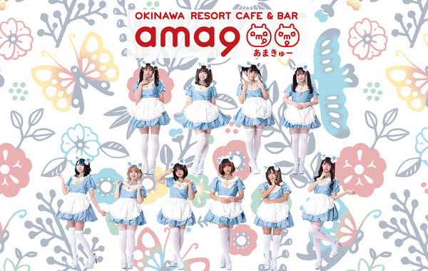 OKINAWA RESORT CAFE ＆ BAR ama9