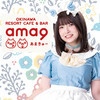 OKINAWA RESORT CAFE & BAR ama9