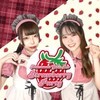 Strawberry Party