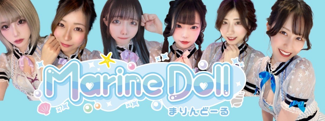 Marine Doll