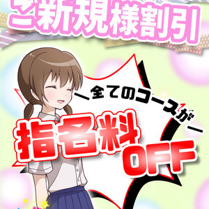 横浜オリオン