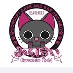 フライハイト