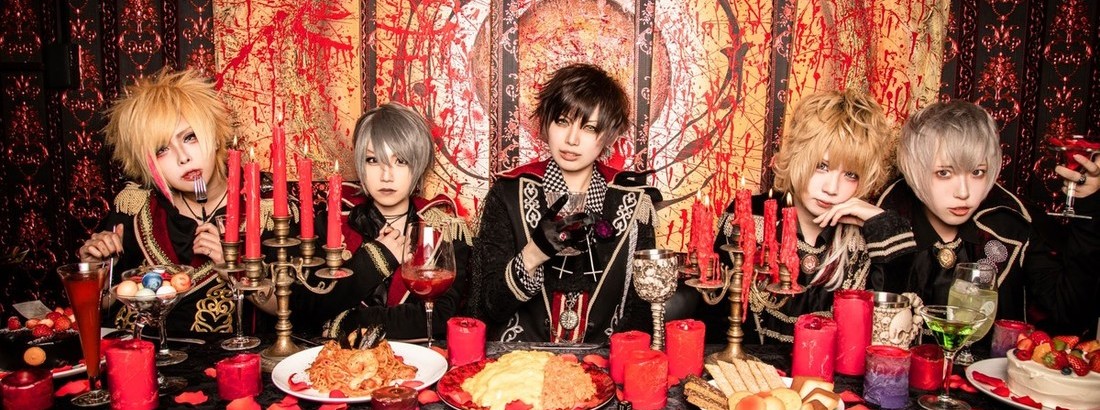 秋葉城ドラキュラ †月下の夜想曲†