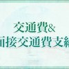 アロマフェニーチェ