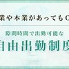 アロマフェニーチェ
