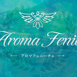 アロマフェニーチェ