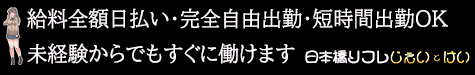 じぇいとけい