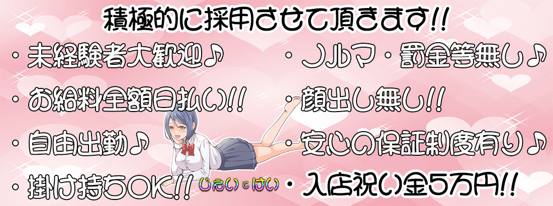 じぇいとけい