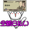 じぇいとけい