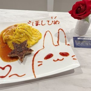 星のお姫様　秋葉原コンカフェ