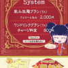 九龍組合（クーロンギルド）
