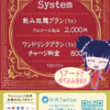 九龍組合（クーロンギルド）