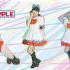 MAGICAPPLE