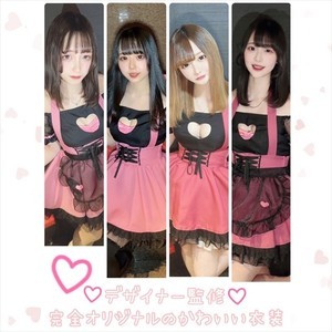 オリジナル衣装＆高待遇