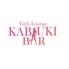Girls Lounge KABUKI BAR