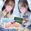 JKリフレ るーぷ池袋店