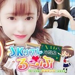 JKリフレ るーぷ池袋店