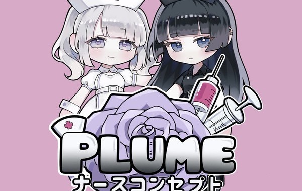 Plume