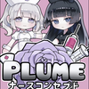 Plume