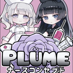 Plume