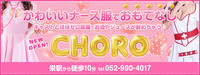 CHORO
