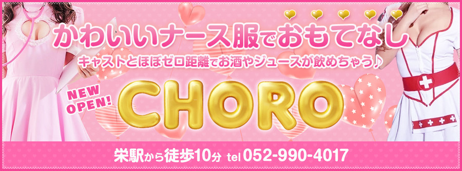 CHORO