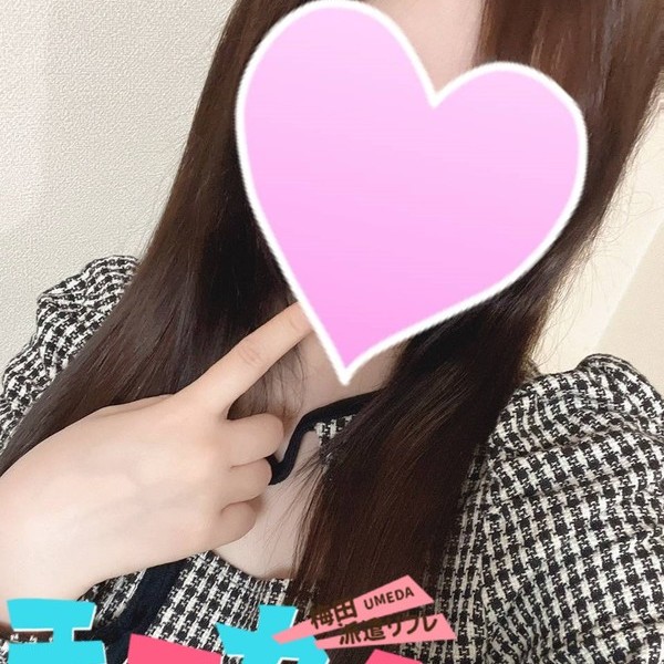 みらん(18)