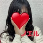 ノエル