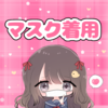 Matier(マティエ)