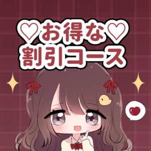 Matier(マティエ)