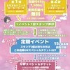 Matier(マティエ)