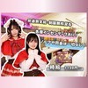 童話メイド喫茶グリムグリモア