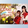 童話メイド喫茶グリムグリモア