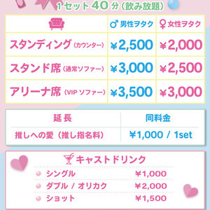 あいまい♡あまれっと