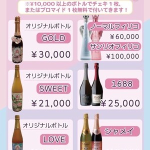 あいまい♡あまれっと