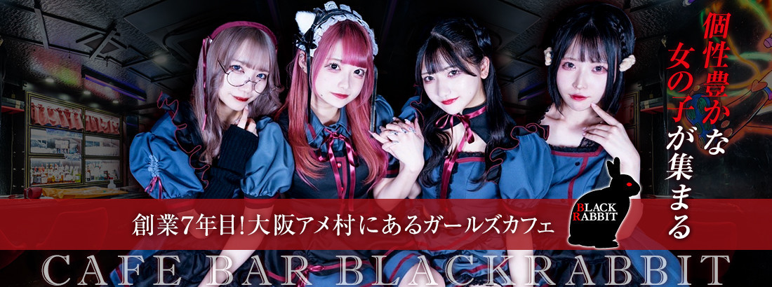 BLACKRABBIT