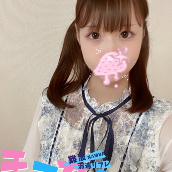 わかなちゃん