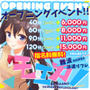 派遣リフレ モエカノ難波
