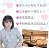 ペルフェッタ